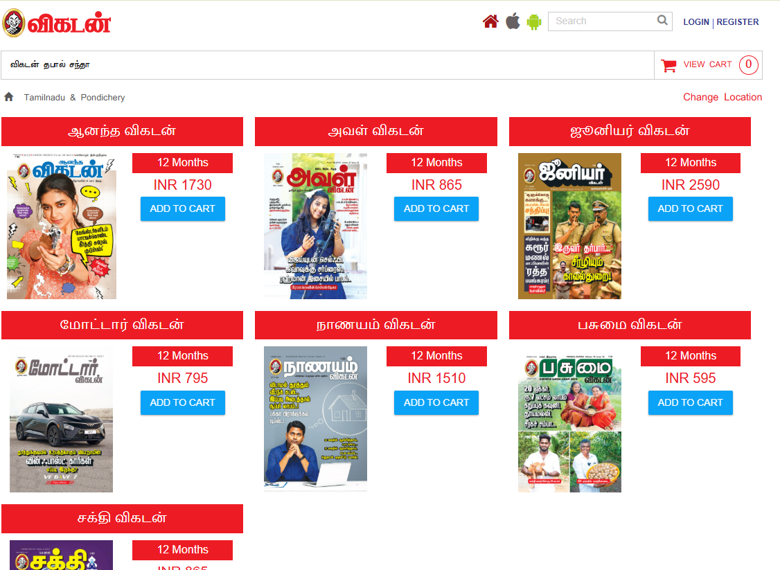 Vikatan Store